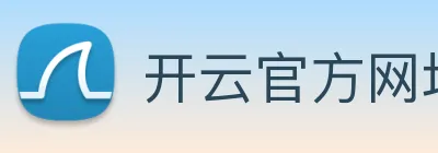开云官方网址 Logo